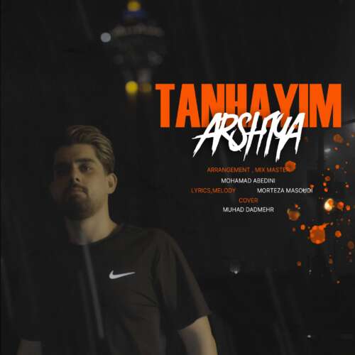 arshiya tanhayim 2026 06 26 22 43