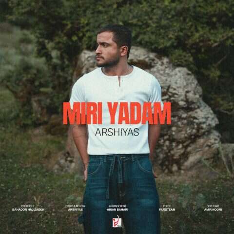 arshiyas miri yadam 2026 06 01 08 15