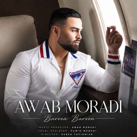 awab moradi baroon baroon 2026 06 30 15 35