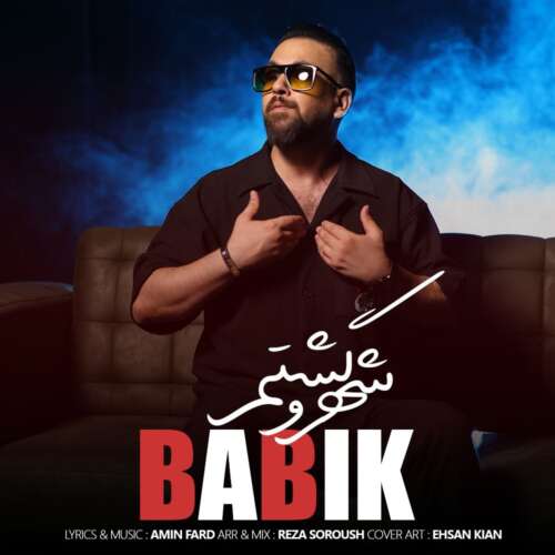 babik shahro gashtam remix 2026 06 22 17 33
