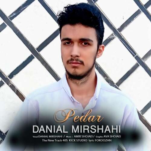 danial mirshahi pedar 2026 06 12 21 53