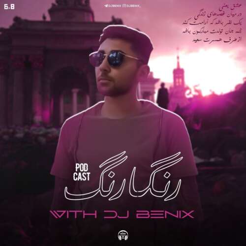 dj benix rangarang 2026 06 06 00 36