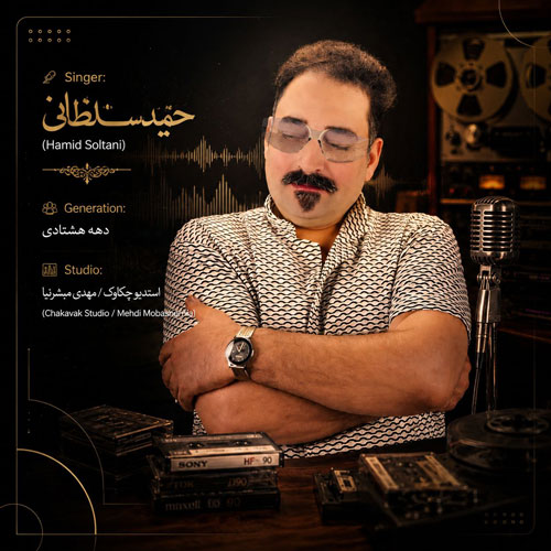 hamid soltani dahe hashtadi 2026 06 04 11 27