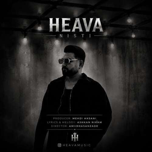 heava nisti 2026 06 09 20 53