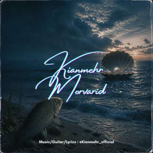 kianmehr morvarid 2026 06 29 13 11