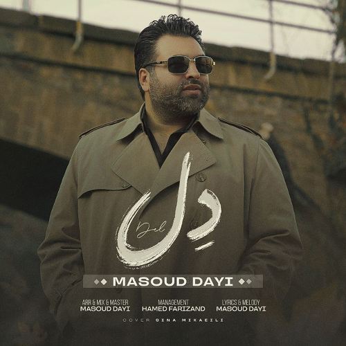 masoud dayi del 2026 06 08 11 03
