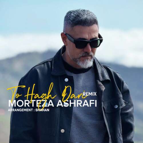 morteza ashrafi to hagh dari remix 2026 06 09 20 49