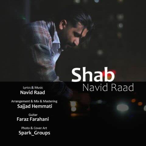 دانلود آهنگ نوید راد شب 1 navid raad shab 2026 06 11 15 18