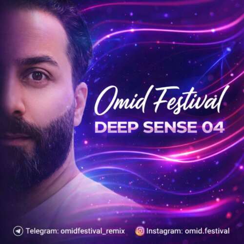 omid festival deep sense 04 2026 06 05 17 12