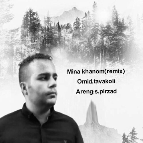 omid tavakoli mina khanom remix 2026 06 08 11 03