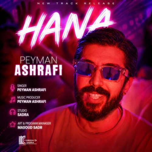 peyman ashrafi hana 2026 06 13 16 51
