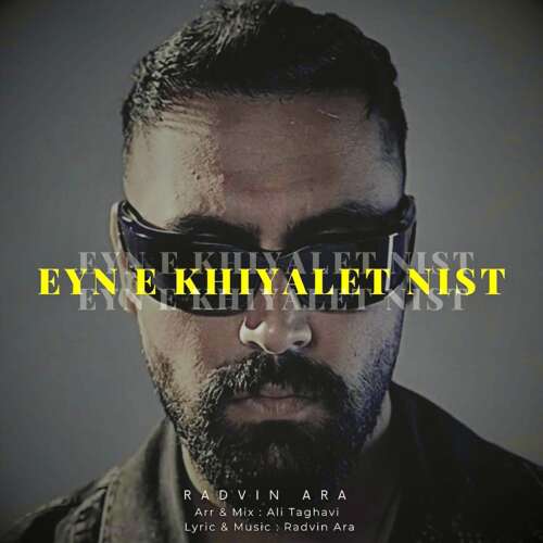 radvin ara eyn khiyalet nist 2026 06 02 19 33