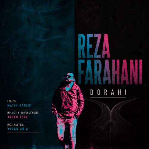 دانلود آهنگ رضا فراهانی دوراهی 1 reza farahani dorahi 2026 06 06 20 29