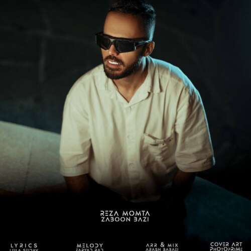 reza momta zaboon bazi 2026 06 06 16 14