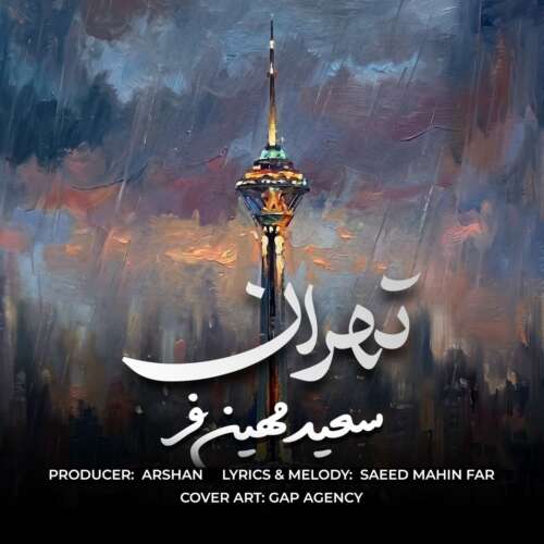 saeed mahin far tehran 2026 06 08 21 19