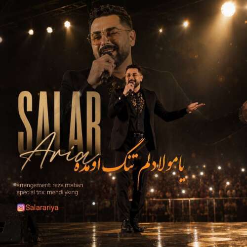 salar ariya ya mola 2026 06 06 20 30