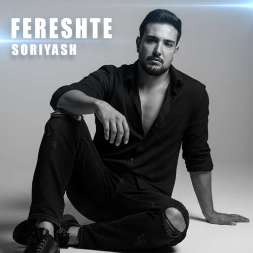 soryash fereshteh 2026 06 08 21 19