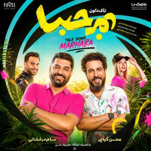 talk down marhaba 2026 06 02 10 31