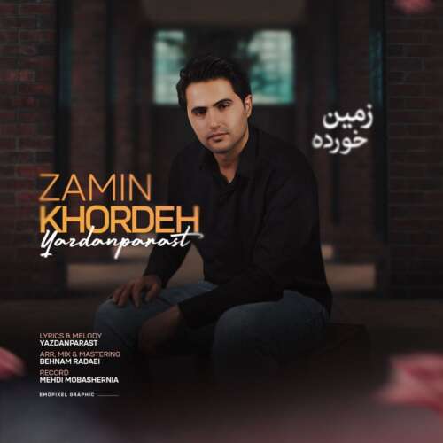 yazdanparast zamin khordeh 2026 06 22 17 33