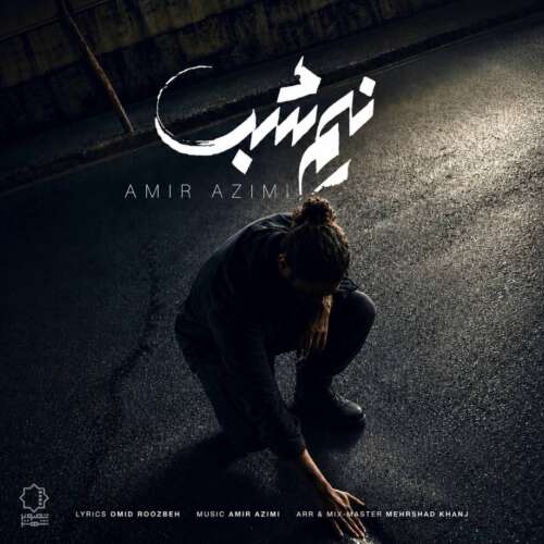 amir azimi nim shab 2026 07 02 19 25