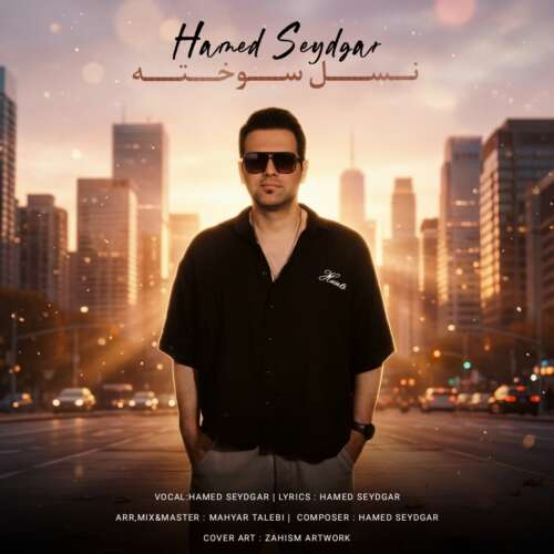 hamed seydgar nasle sookhte 2026 07 18 21 54
