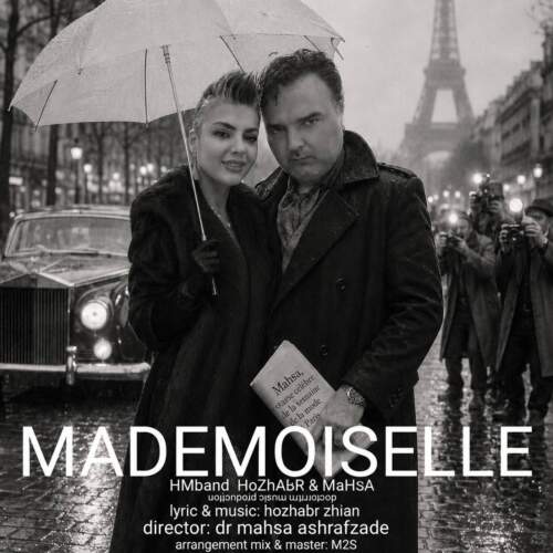 hm band mademoiselle 2026 07 08 00 25