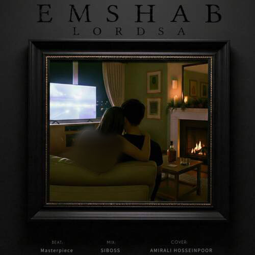 lordsa emshab 2026 07 02 19 44