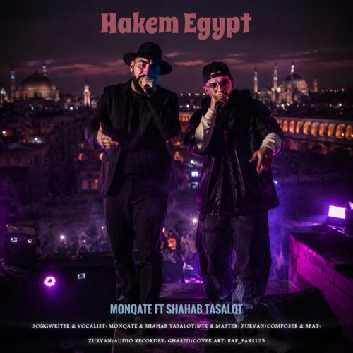 monqate x shahab tasalot hakem egypt 2026 07 08 00 18