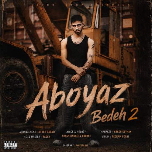 aboyaz bedeh 2 2026 08 07 12 44