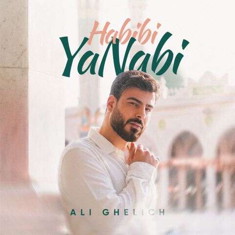 دانلود آهنگ علی قلیچ حبيبى يا نبى 1 ali ghelich habibi ya nabi 2026 08 26 17 05