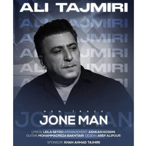 ali tajmiri joone man 2026 08 12 13 43