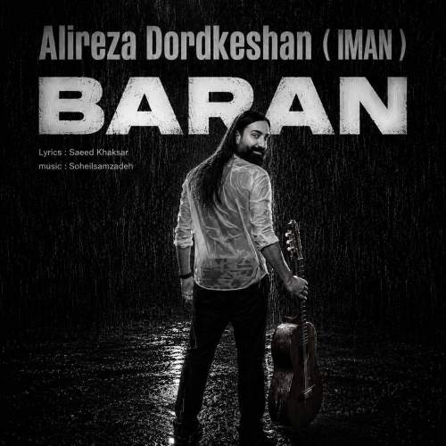 دانلود آهنگ علیرضا درد کشان (ایمان) باران 1 alireza dordkeshan iman baran 2026 08 23 23 40