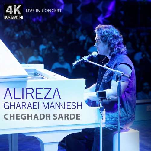 alireza gharaei manesh cheghadr sarde live 2026 08 17 22 26