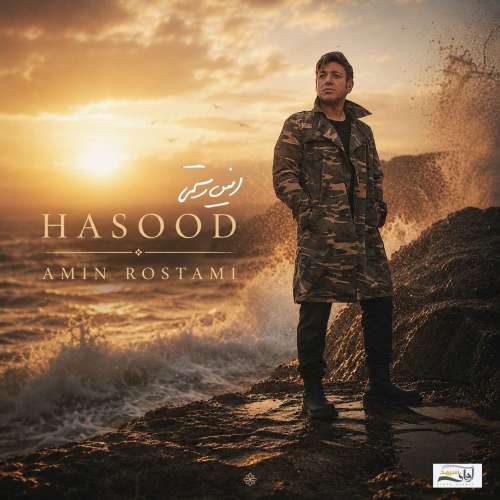 amin rostami hasood 2026 08 15 16 07