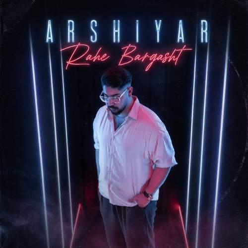 arshiyar rahe bargasht 2026 08 22 11 19
