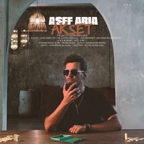 asef aria akset 2026 08 09 16 53