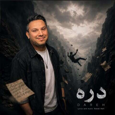 babak mafi dareh 2026 08 31 17 49