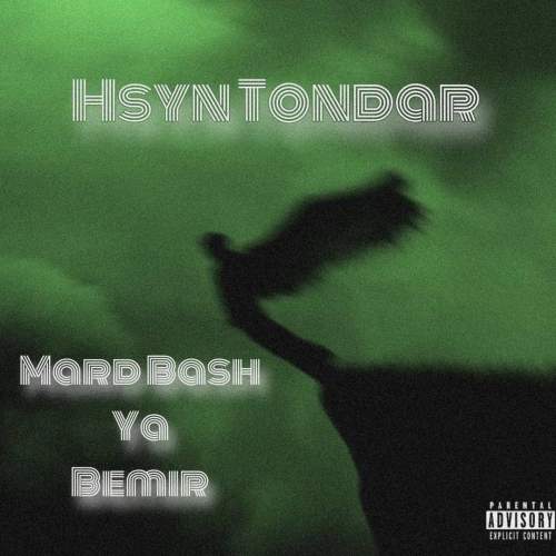 hsyn tondar mard bash ya bemir 2026 08 17 12 08