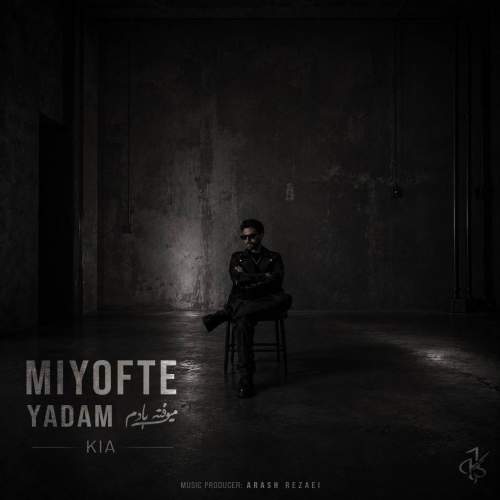 kia miyofte yadam 2026 08 16 12 06