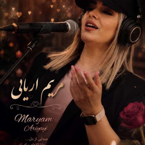 maryam ariyaei geceler 2026 08 29 14 08