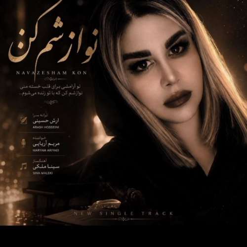 maryam ariyaei navazesham kon 2026 08 17 12 39