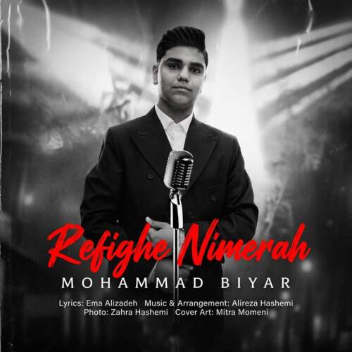 mohammad biyar refighe nime rah 2026 08 30 10 04
