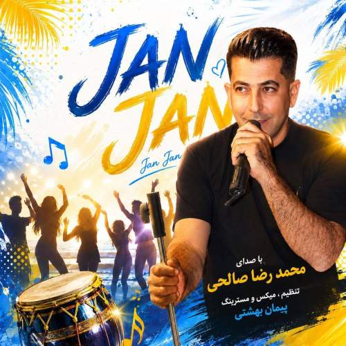 دانلود آهنگ محمدرضا صالحی جان جان 1 mohammadreza salehi jan jan 2026 08 22 08 14