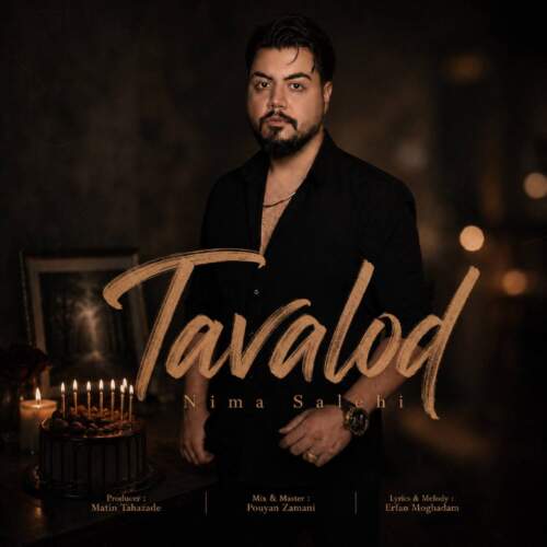 nima salehi tavallod 2026 08 30 13 04