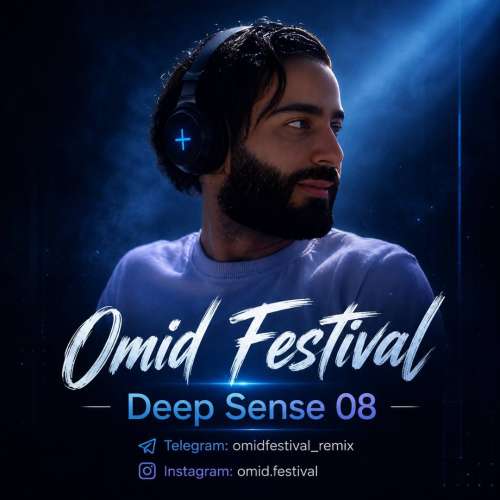 omid festival deep sense 08 2026 08 15 00 11