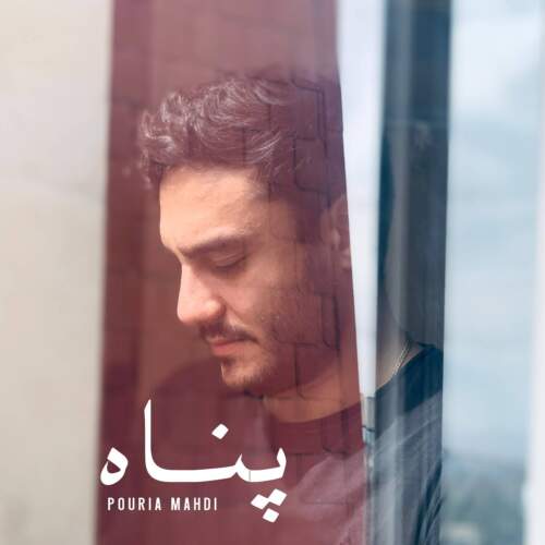 pouria mahdi panah 2026 08 04 10 13