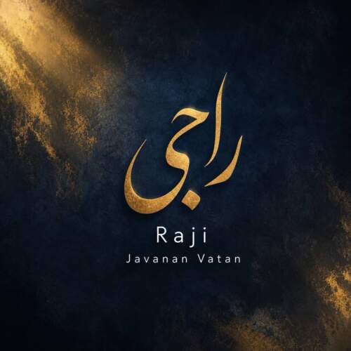 raji javanan vatan 2026 08 02 13 18