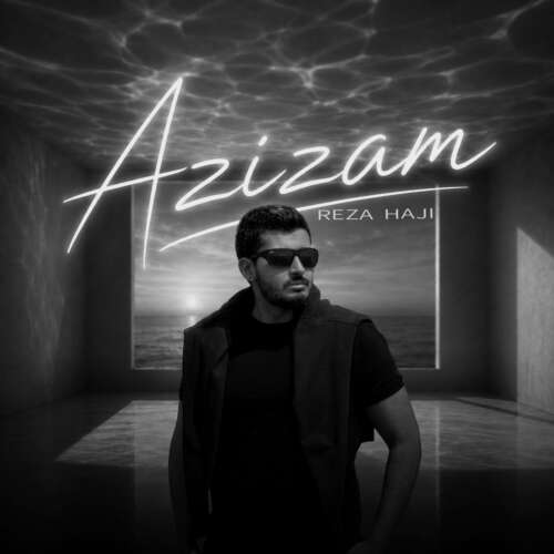 دانلود آهنگ رضا حاجی عزیزم 1 reza haji azizam 2026 08 27 13 46