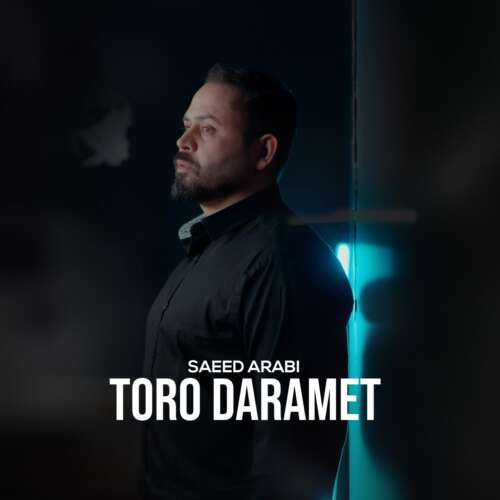 saeed arabi to ro daramet 2026 08 29 08 32