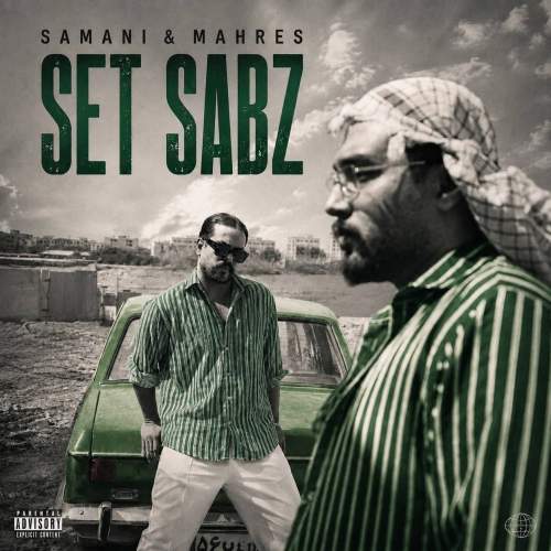 samani x mahres set sabz 2026 08 24 09 26